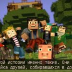 Minecraft Story Mode Season Two 1 4 ep download torrent Minecraft: Story Mode - Season Two 1-4 ep download torrent For PC