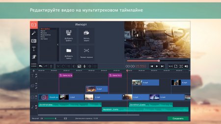 Movavi Video Editor 15 download torrent For PC Movavi Video Editor 15 download torrent For PC