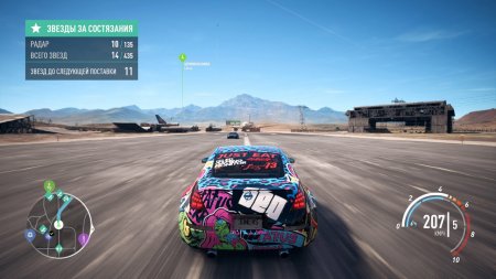 NFS Payback download torrent For PC NFS Payback download torrent For PC