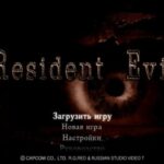 Resident Evil download torrent For PC Resident Evil download torrent For PC