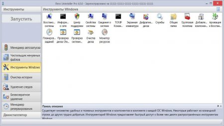 Revo Uninstaller Pro download torrent For PC Revo Uninstaller Pro download torrent For PC