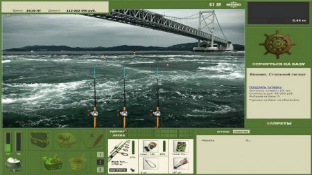 Russian fishing download torrent For PC Russian fishing download torrent For PC