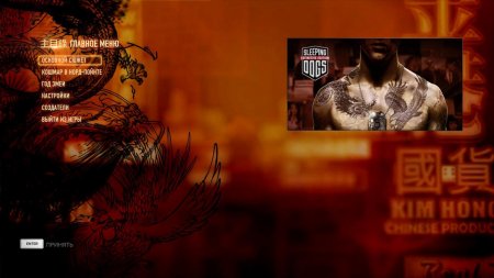 Sleeping Dogs Definitive Edition download torrent For PC Sleeping Dogs: Definitive Edition download torrent For PC