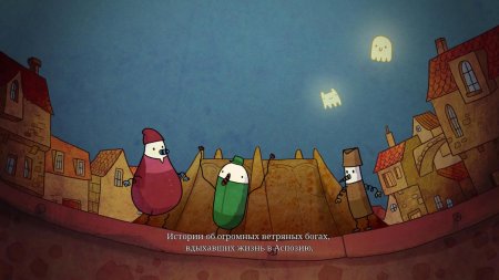 The Inner World The Last Wind Monk download torrent The Inner World - The Last Wind Monk download torrent For PC