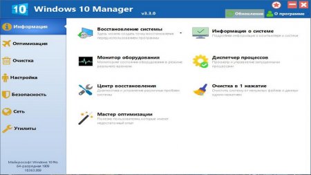 Windows 10 Manager download torrent For PC Windows 10 Manager download torrent For PC