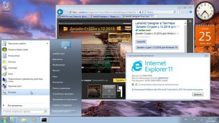Windows 7 64 bit Ultimate download torrent For PC Windows 7 64 bit Ultimate download torrent For PC