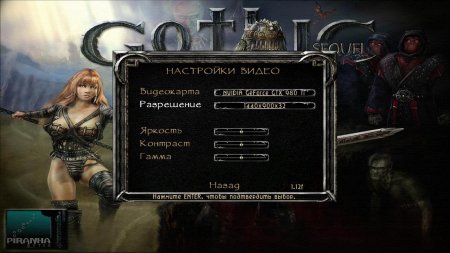 download torrent gothic sequel For PC download torrent gothic sequel For PC