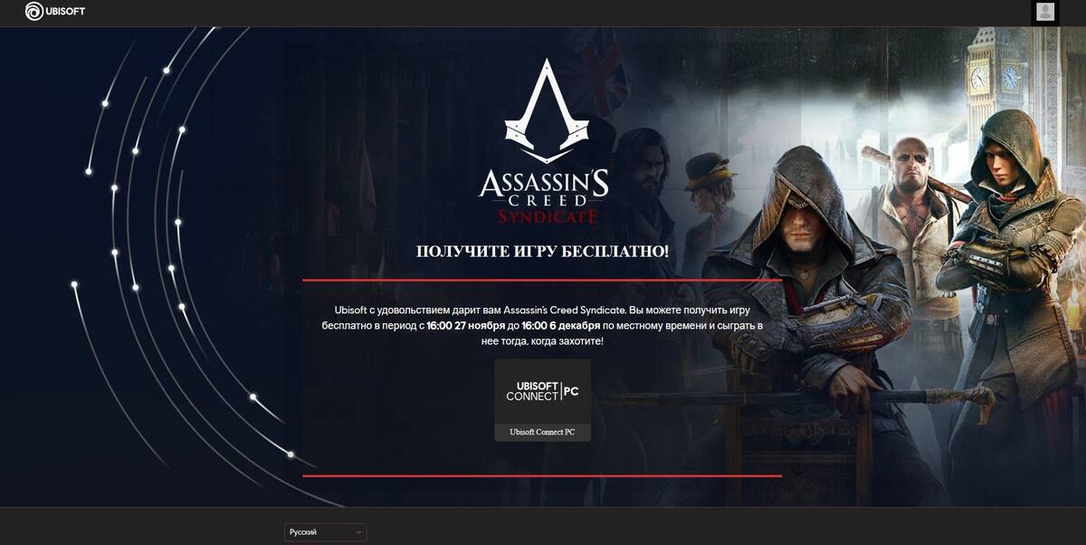 Assassins Creed Syndicate is being given away for free on Assassin's Creed Syndicate is being given away for free on Ubisoft Connect