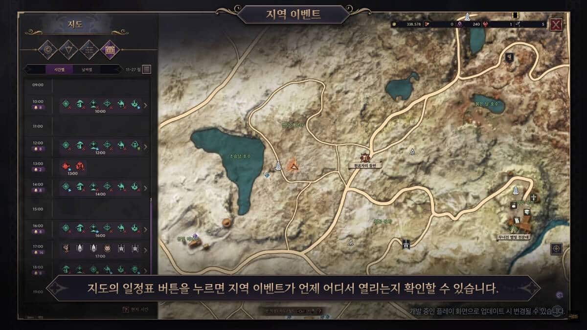 1701590042 769 The first video guide on leveling up in the MMORPG The first video guide on leveling up in the MMORPG Throne and Liberty is dedicated to tasks, codes and starting events