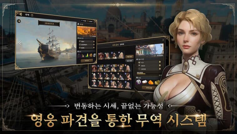 Pre-registration for MMORPG Granado Espada M has started in South Korea