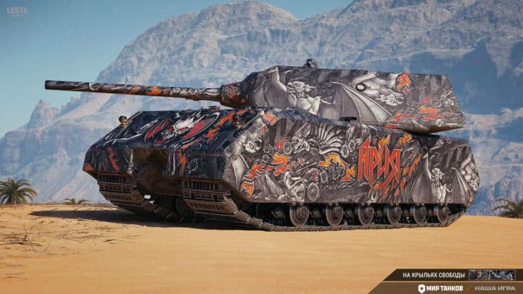A crossover event in honor of the group “Aria” will reach “World of Tanks”