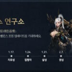 Aion Classic will receive balance changes to game classes in the first quarter of 2024