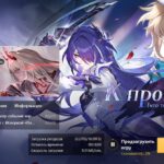 It's now possible to preload update 2.1 for Honkai: Star Rail
