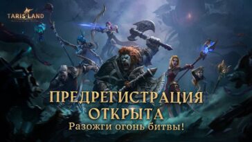 Pre-registration for the global version of the MMORPG Tarisland is open