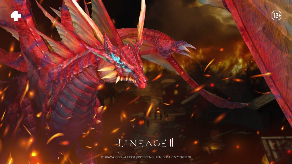 1714010041 616 A selection of news on Russian versions of Lineage 2 A selection of news on Russian versions of Lineage 2: Main, Essence, Legacy