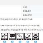 Khazan has acquired an “adult” rating in South Korea