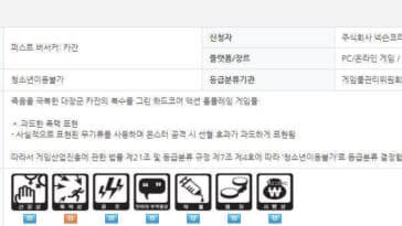 Khazan has acquired an “adult” rating in South Korea