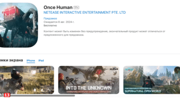 Release date for “survivor” Once Human appeared in the App Store