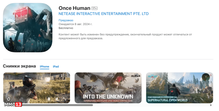 Release date for “survivor” Once Human appeared in the App Store