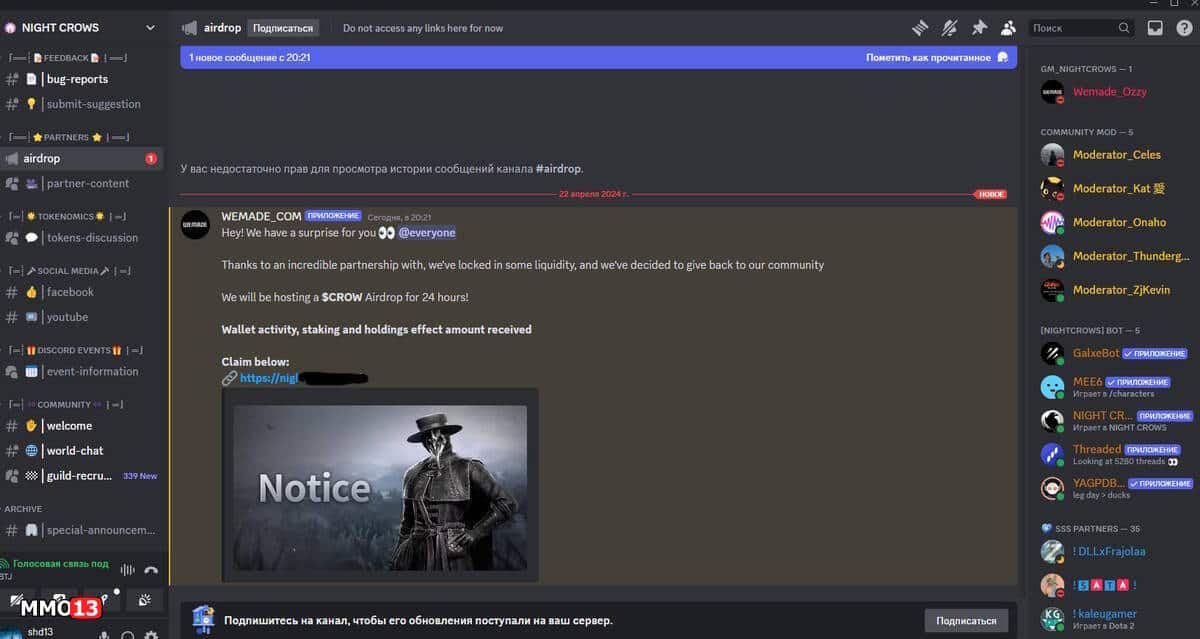 The official discord server for MMORPG Night Crows has been The official discord server for MMORPG Night Crows has been hacked - do not follow any links from there