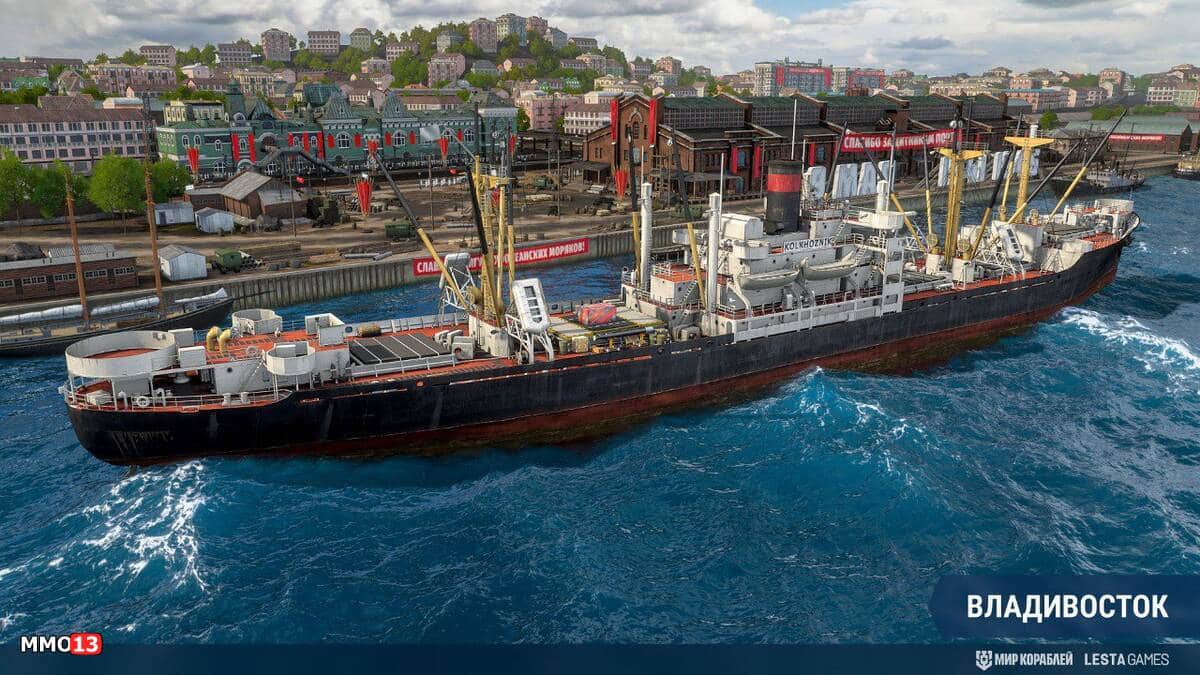 The port of Vladivostok appeared in the update for the The port of Vladivostok appeared in the update for the World of Ships