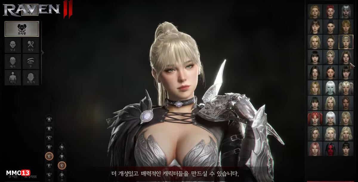 MMORPG Raven 2 will be released in May and before MMORPG Raven 2 will be released in May, and before that you will be able to reserve a nickname and server