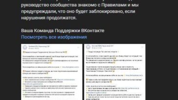 [Обновлено] The official MMORPG Tarisland group on VKontakte was blocked
