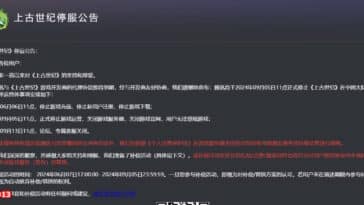 MMORPG ArcheAge will cease to exist in China in September 2024