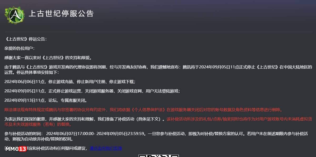 MMORPG ArcheAge will cease to exist in China in September MMORPG ArcheAge will cease to exist in China in September 2024